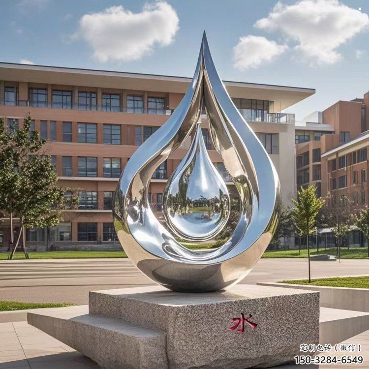淚滴雕塑選用，小區擺件，不銹鋼淚滴雕塑公司