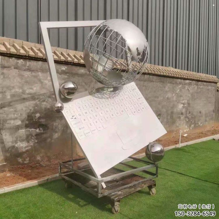 現(xiàn)代電腦雕塑