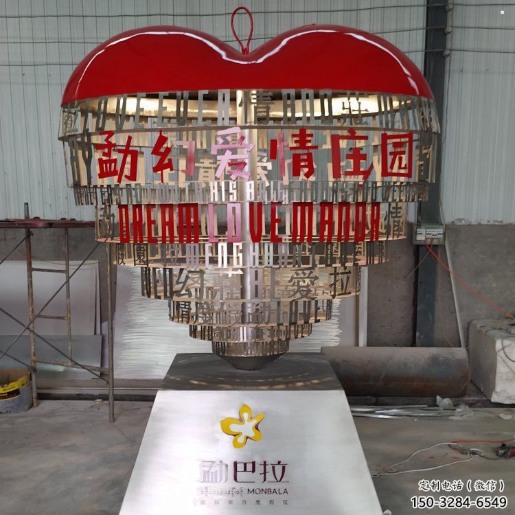 心形球雕塑供需，彩鋼制作，大型不銹鋼心形球雕塑公司