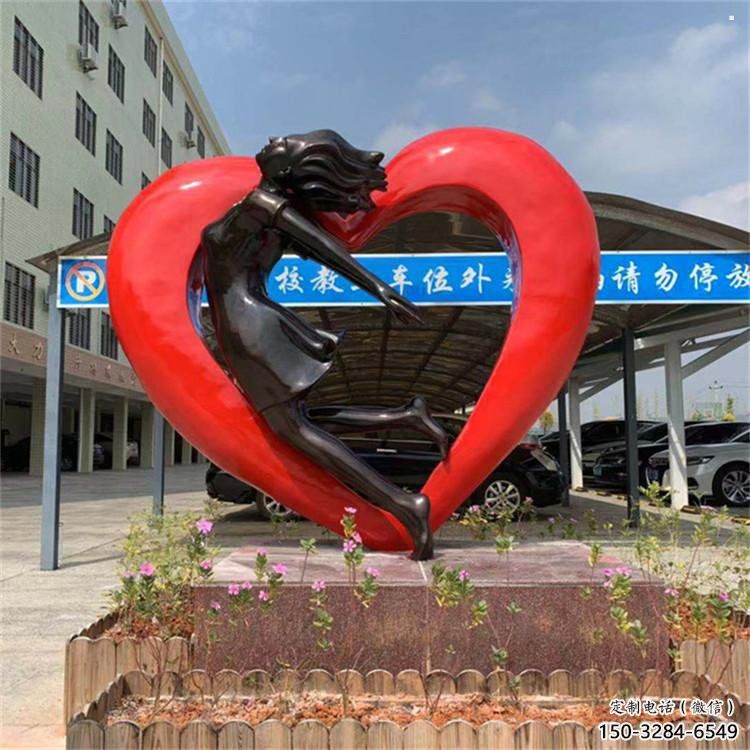 酒店愛心雕塑