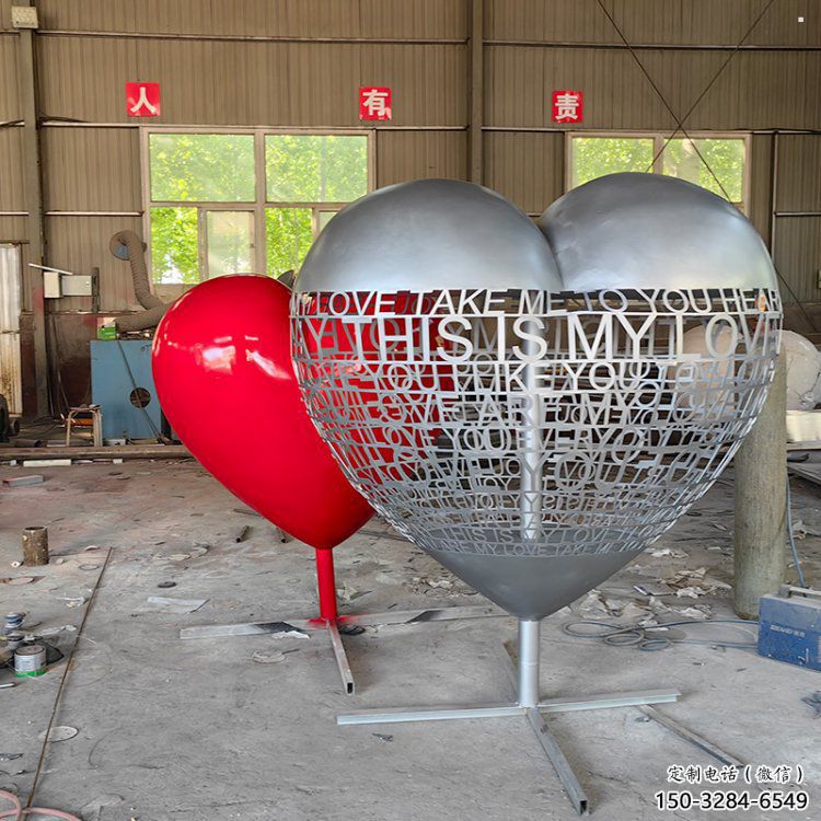 心形球雕塑制作觀賞型，城市裝飾，烤漆心形球雕塑標(biāo)準(zhǔn)