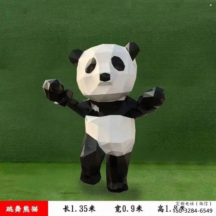 金屬熊貓雕塑制作廠家，城市裝飾，卡通熊貓雕塑標(biāo)準(zhǔn)