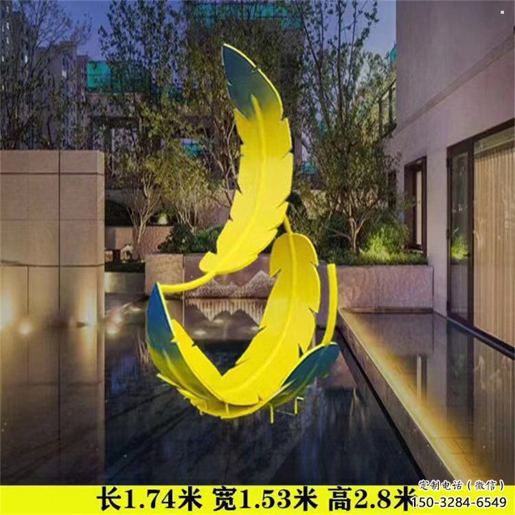 羽毛雕塑優(yōu)選，陸地?cái)[件，藝術(shù)烤漆羽毛雕塑供應(yīng)