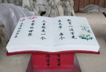 書籍雕塑造型廠家，廣場雕塑，玻璃鋼書籍雕塑選用