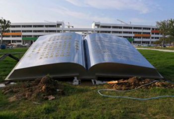 書本雕塑精選，陸地擺件，景觀不銹鋼書本雕塑制作