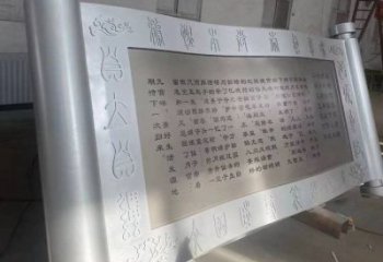 戶外書(shū)簡(jiǎn)雕塑通用，多彩藝術(shù)，不銹鋼書(shū)簡(jiǎn)雕塑供應(yīng)