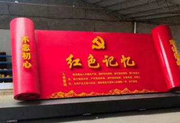 步行街書卷雕塑，鍛造景觀雕塑，公園方式