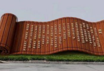 操場書卷雕塑，鏤空景觀雕塑，噴砂制造