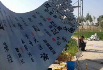 書卷雕塑指用，多彩藝術，不銹鋼書卷雕塑廠家供給