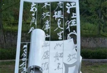 書本雕塑精選，小區(qū)擺件，不銹鋼書本雕塑廠家選用