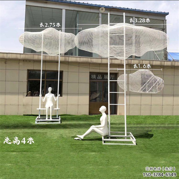 景觀(guān)云梯雕塑