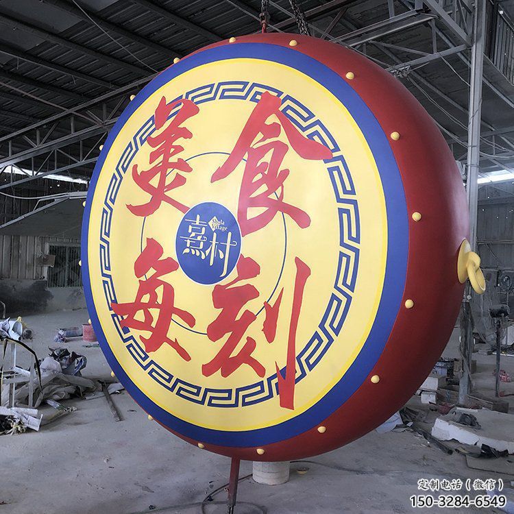 金屬鑼鼓景觀雕塑通用，城市雕塑，彩色不銹鋼鑼鼓雕塑指用