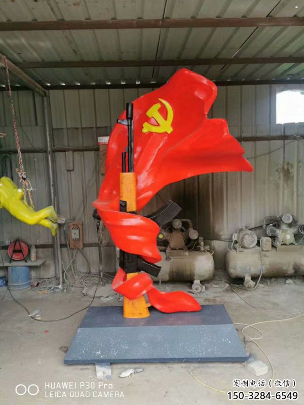 大型沖鋒號雕塑