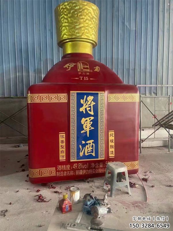 臺江洋酒瓶雕塑選定，景觀雕塑，玻璃鋼洋酒瓶雕塑造型生產商