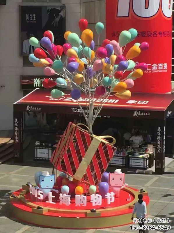長樂氣球樹雕塑承接，美陳雕塑，玻璃鋼氣球樹雕塑制造
