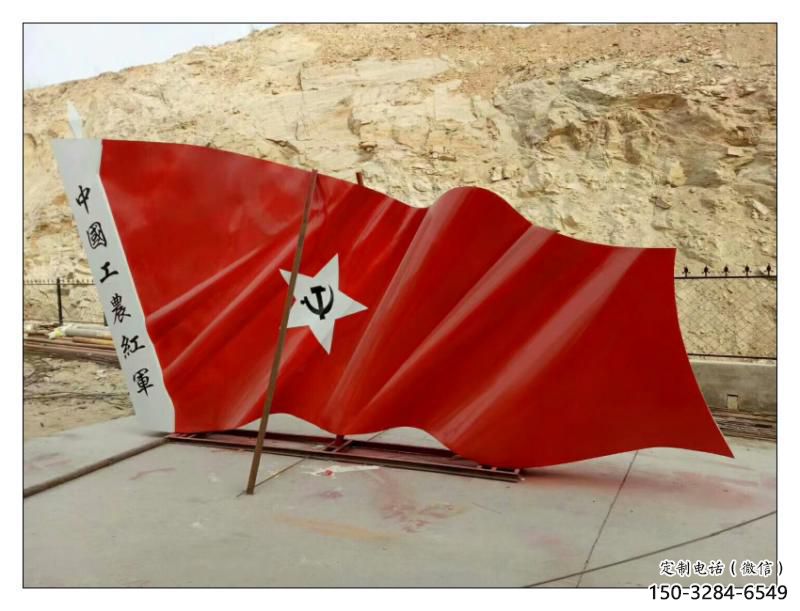 臺江幼兒園紅旗雕塑，鐵藝文化雕塑，鑄造制作