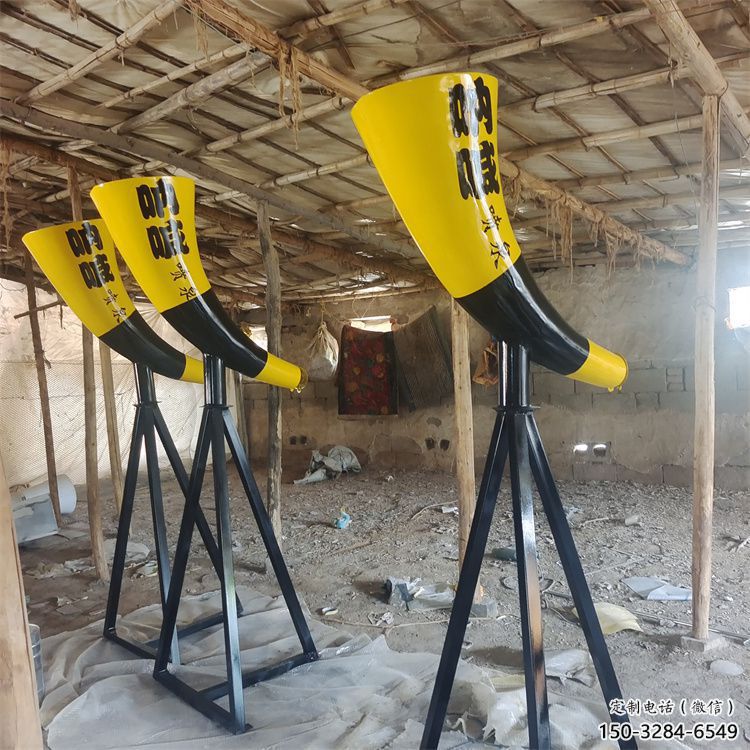 慶陽園林喇叭雕塑