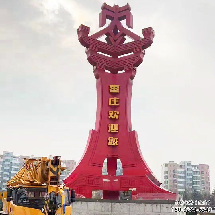 珠海棗字精神堡壘雕塑，廣場不銹鋼雕塑