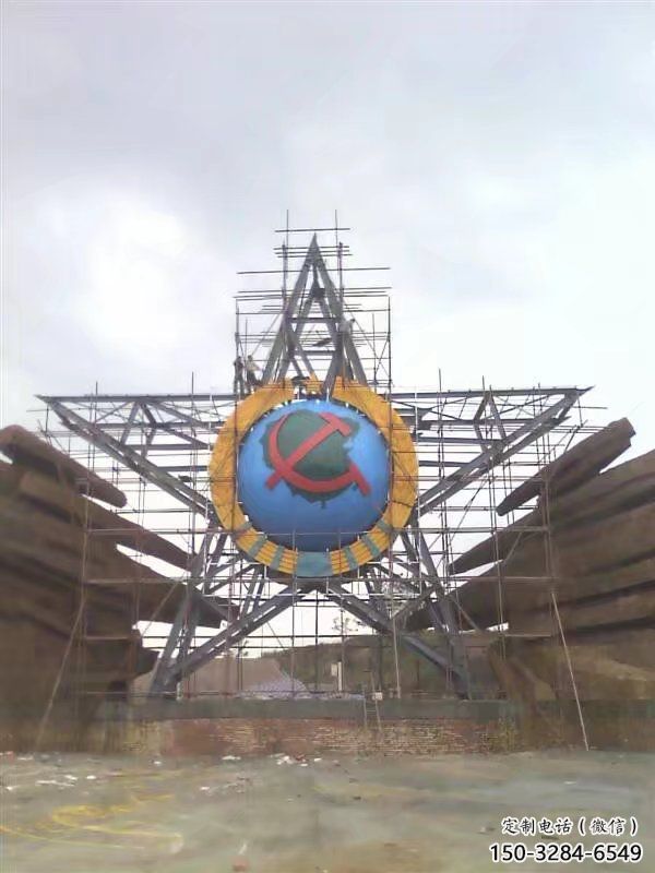 江門(mén)公園五角星雕塑