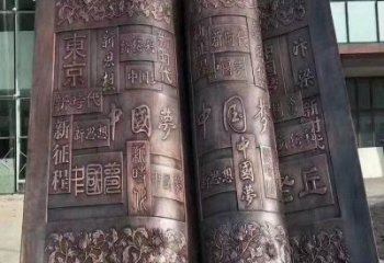 蚌埠鍛鋼銅書(shū)本雕塑定價(jià)，中式工藝，銅書(shū)本雕塑廠家定價(jià)