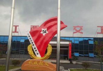 街道黨徽雕塑，鍛造景觀雕塑，古銅效果
