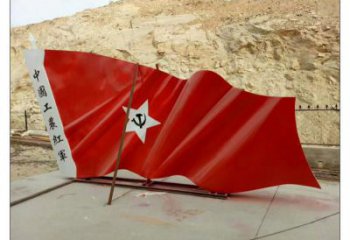 秀英幼兒園紅旗雕塑，鐵藝文化雕塑，鑄造制作