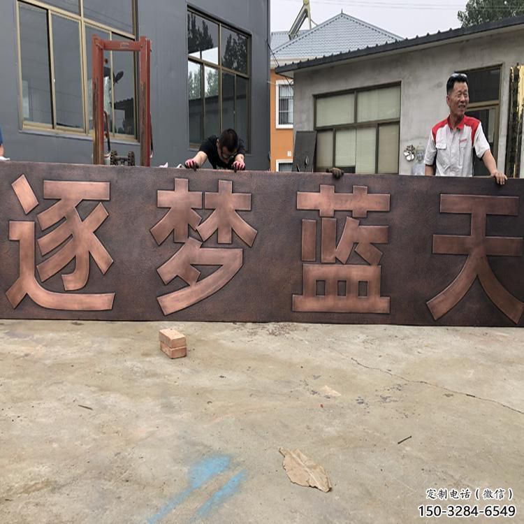 安陽浮雕雕塑生產