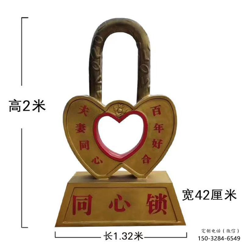 三門峽園林鎖子雕塑精選，陸地擺件，公園不銹鋼鎖子雕塑精品