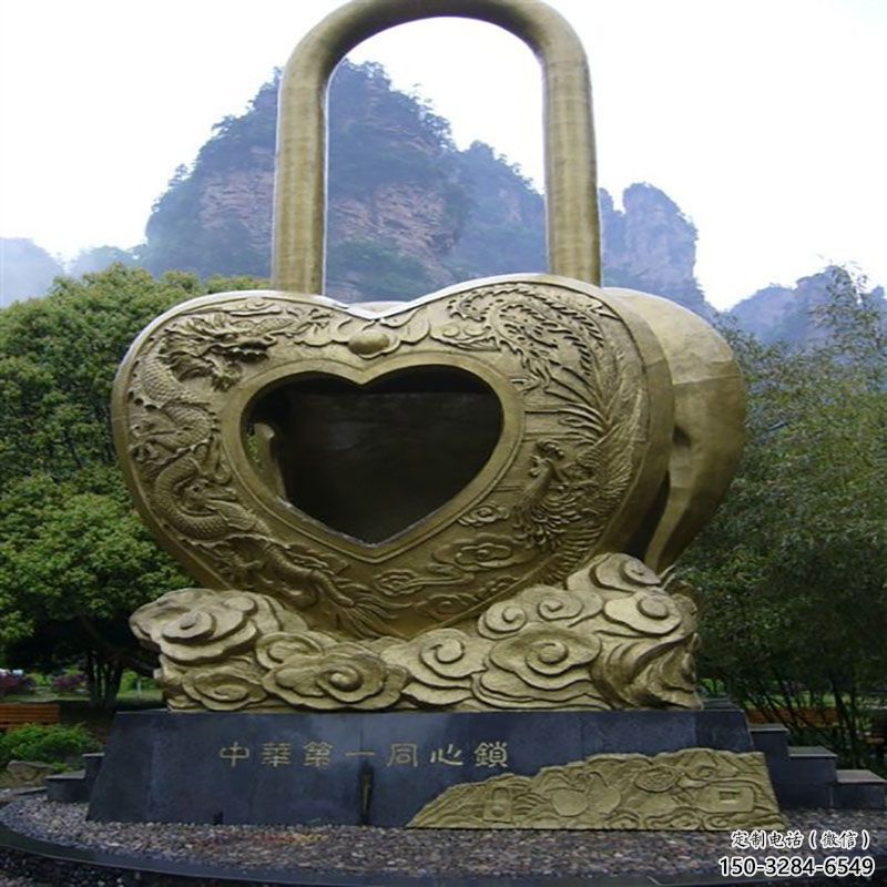 許昌藝術同心鎖雕塑承接，景區案例，公園鎖子雕塑定制