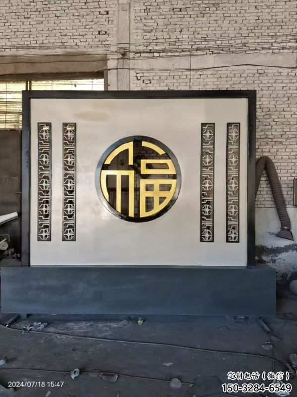 焦作景墻雕塑預(yù)定