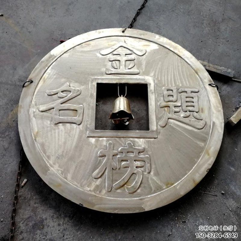 七臺河鍛鋼銅幣雕塑選用，小區擺件，銅幣雕塑公司