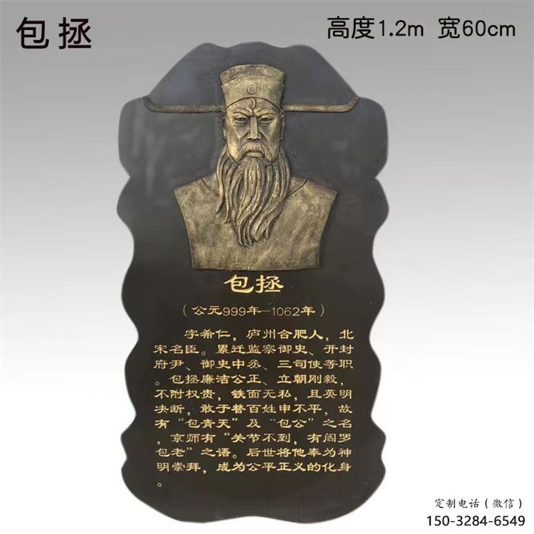 大慶景觀浮雕供應(yīng)，校園雕塑，鑄銅人物浮雕供求