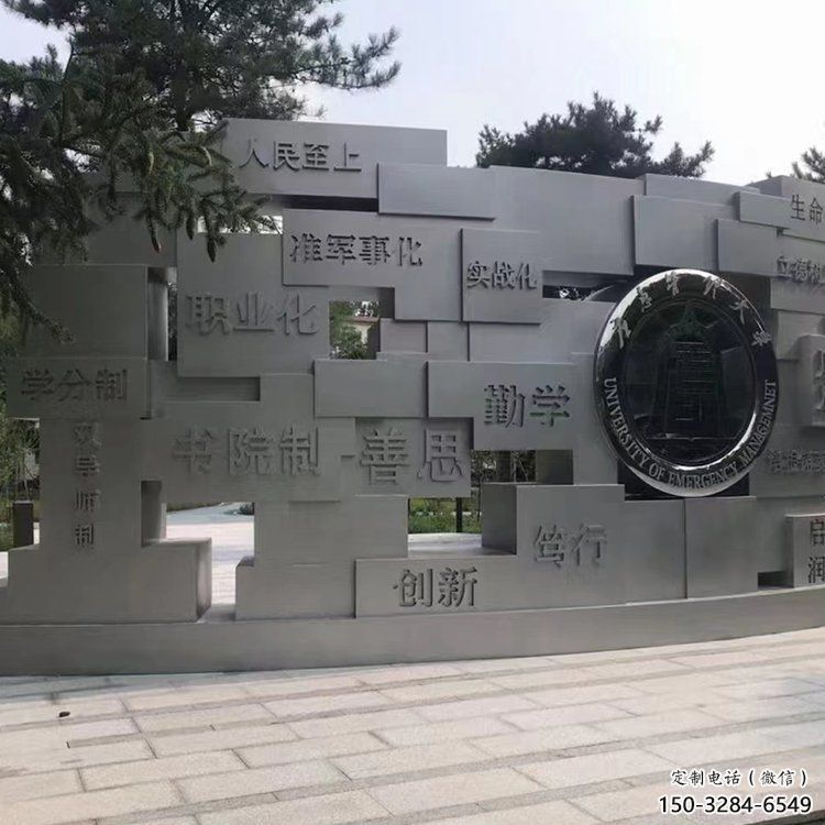 恩施藝術(shù)字景墻雕塑，景觀美陳裝飾雕塑