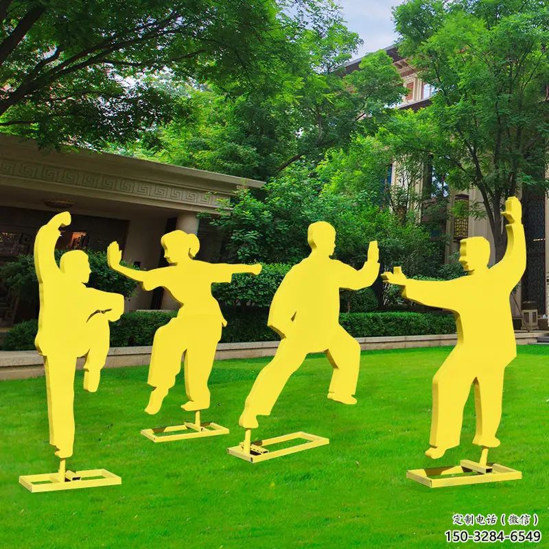 湘潭公園太極雕塑