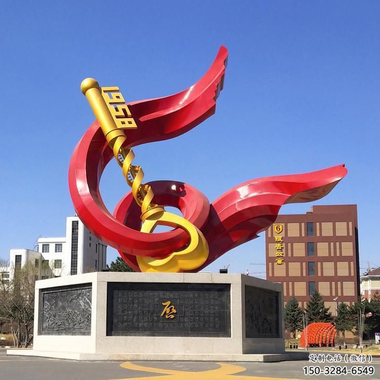 邵陽(yáng)戶外精神堡壘雕塑