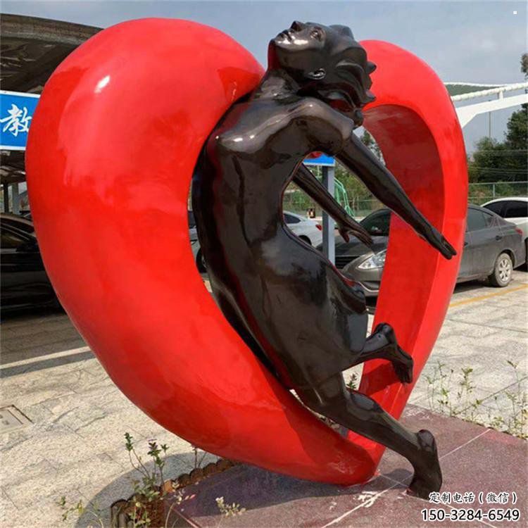 寬城草地心形人物雕塑