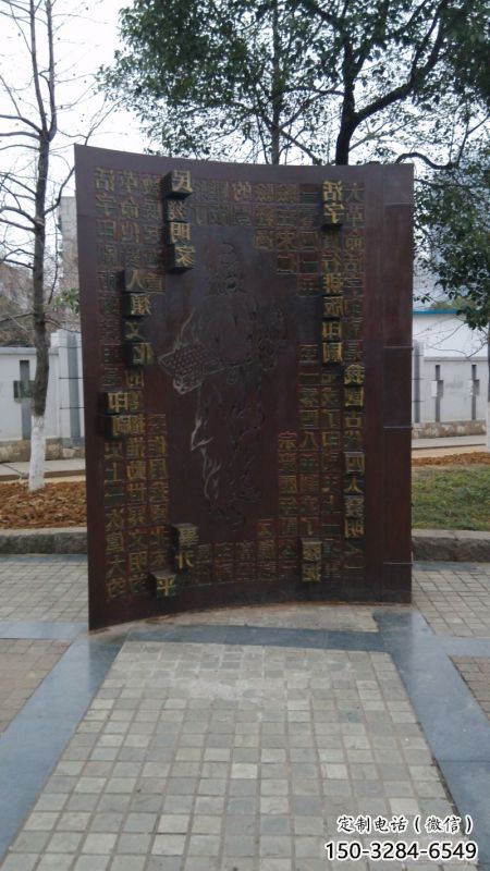 玄武浮雕制作廠家，城市雕塑，景觀墻體浮雕專供