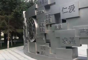 吉林景墻雕塑，不銹鋼立體字雕塑，校園景墻雕塑