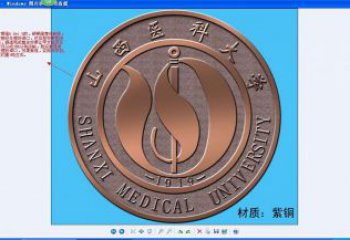 贛州噴漆校徽雕塑