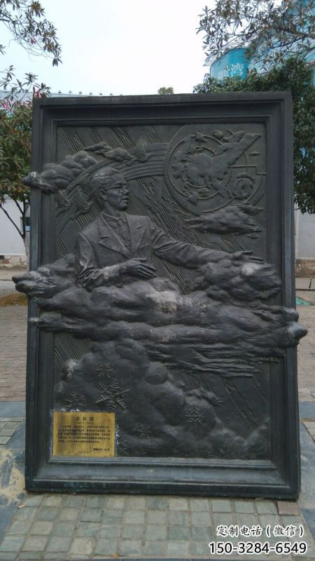 寶雞公園浮雕定做，景觀擺件，鍛銅墻體浮雕制作廠家