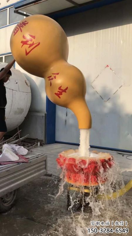 巴中企業葫蘆雕塑
