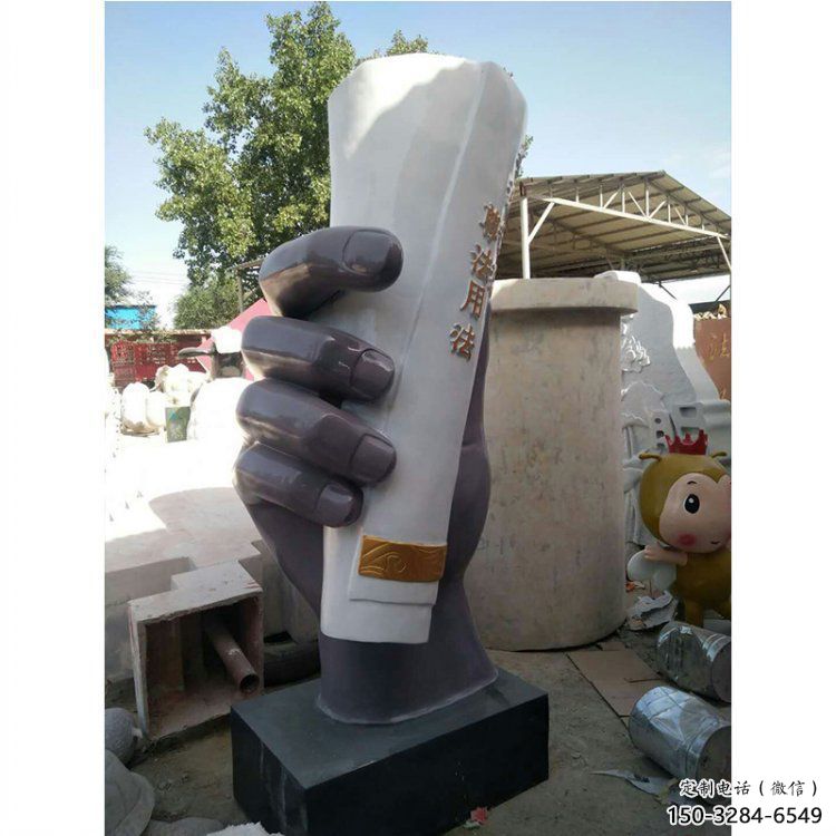 阿里手卷雕塑優(yōu)選，室外雕塑，玻璃鋼手卷雕塑優(yōu)選